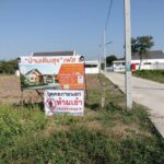 ขายที่ดินสวย สุพรรณบุรี 21 ไร่ ติดถนนใหญ่และคลองชลประทาน