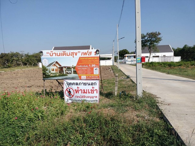 ขายที่ดินสวย สุพรรณบุรี 21 ไร่ ติดถนนใหญ่และคลองชลประทาน