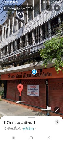 ขายอาคารพาณิชย์ 3ชั้นครึ่ง 5คูหา กลางซอยเสนานิคม 1 แยก 17