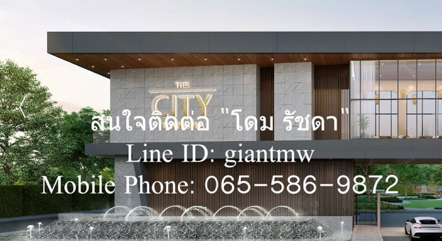 //ถูกสุด//ขายบ้านหรู 2 ชั้น “The City บางนา” 21.9 ล้านบาท