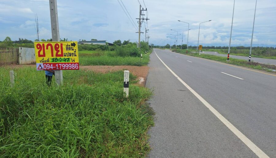 ที่ดินเปล่า 18-0-47 ไร่ ใกล้ อบต.โพธิ์แทน อ.องครักษ์ จ.นครนายก