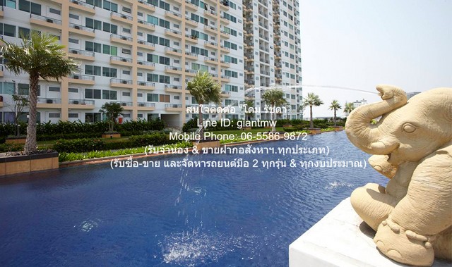 ขายคอนโด ศุภาลัย ปาร์ค ศรีนครินทร์ (Supalai Park Srinakarin)