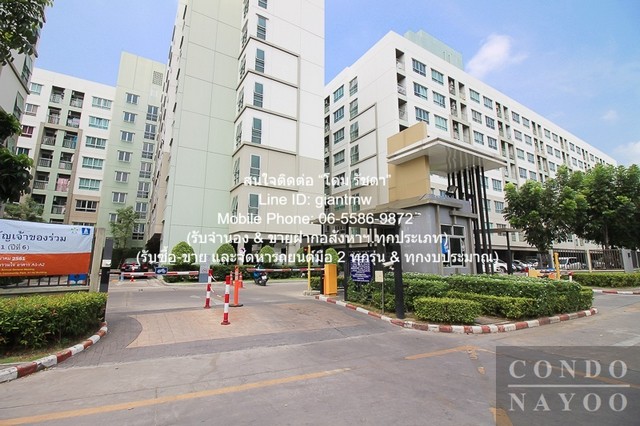 ขายคอนโด ลุมพินี วิลล์ พัฒนาการ–เพชรบุรีตัดใหม่ Lumpini Ville