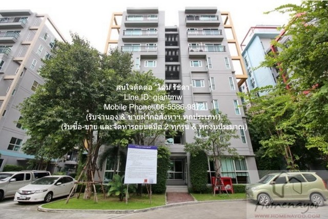 ขายคอนโด ดิ เอสเคป สุขุมวิท 101/1 (The Escape Sukhumvit 101/1)
