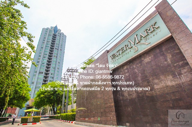 //ถูกสุด//ขายคอนโด Penthouse วอเตอร์มาร์ค เจ้าพระยา ริเวอร์ Water