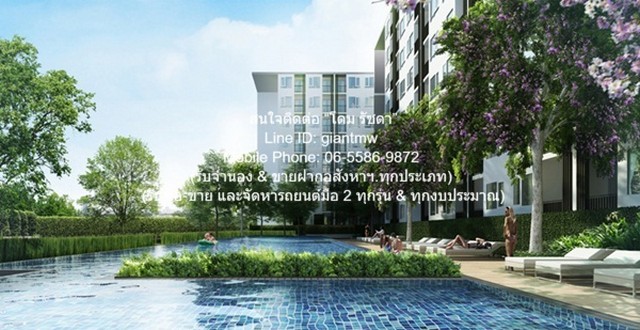 ให้เช่าคอนโด เดอะ พาร์คแลนด์ งามวงศ์วาน-แคราย The Parkland Ngamwo