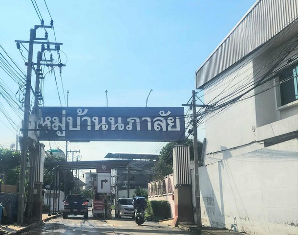 ที่ดินแปลงสวย ราคาดีที่สุดในย่านบางนา หมู่บ้านนภาลัย สุขุมวิท 70/