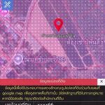 ขายที่ดินปลวกแดงระยอง พื้นที่ 15-0-0ไร่ ปลวกแดง