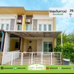มบ.โกลเด้นทาวน์ รัตนาธิเบศร์-สถานีรถไฟฟ้าบางพลู เนื้อที 29.7 ตร.ว