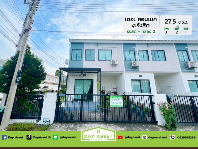 มบ.เดอะ คอนเนค @ รังสิต-คลอง 2 เนื้อที่ 27.5 ตร.ว. ขายเพียง 2.75