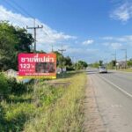 ที่ดินเชียงราย ขายที่เปล่าติดทางหลวงแผ่นดิน 1173 ที่ดินใกล้วัดคีร