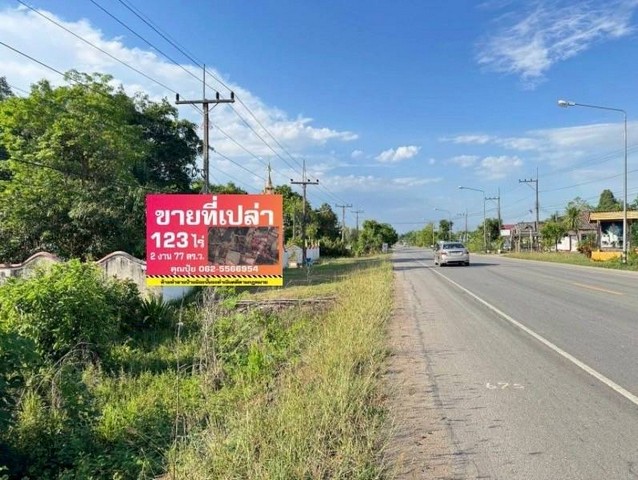 ที่ดินเชียงราย ขายที่เปล่าติดทางหลวงแผ่นดิน 1173 ที่ดินใกล้วัดคีร