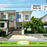 มบ.พฤกษาไพร์ม 94 พหลโยธิน-สายไหม เนื้อที่ 27.8 ตร.ว. ขายเพียง 2.4