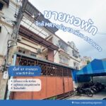 ขายหอพักจรัญสนิทวงศ์ซอย8 ใกล้กับเดอะมอลล์​ไลฟ์สโตร์ท่าพระ กรุงเทพ