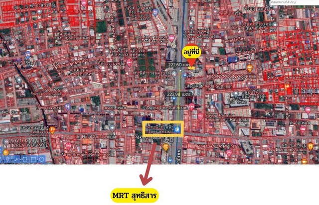 ขายที่ดินติดถนนรัชดาแถมสิ่งปลูกสร้าง ถูกมาก……​ทำเล Woww มาก