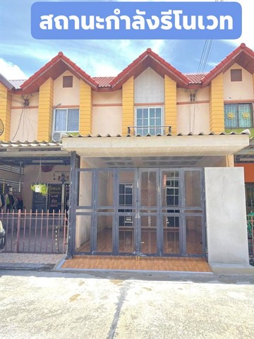 บ้านดีบ้านสวยดอนหัวฬ่อชลบุรีราคาถูก ม.นาทองเฮ้าส์2