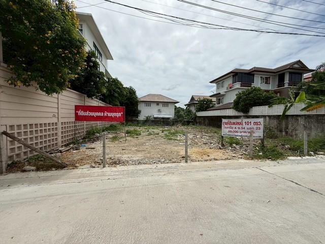 ขายที่ดินถมแล้ว 101 ตร.ว. ถนนโชคชัย 4 ซอย 54 (ต.รวมโชค)