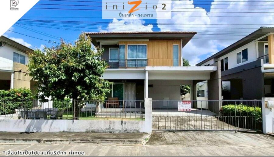 ขายบ้านเดี่ยว หมู่บ้านอินนิซิโอ2 ปิ่นเกล้า-วงแหวน