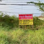 ขายที่ดินศักยภาพสูง 21 – 0 -39.8 ไร่ หนองจอก ติดถนนสุวินทวงศ์