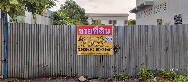 ขาย ที่ดินแปลงสวย 1-0-32 ไร่ ย่านสะแกงาม 54 บางขุนเทียน พระราม 2