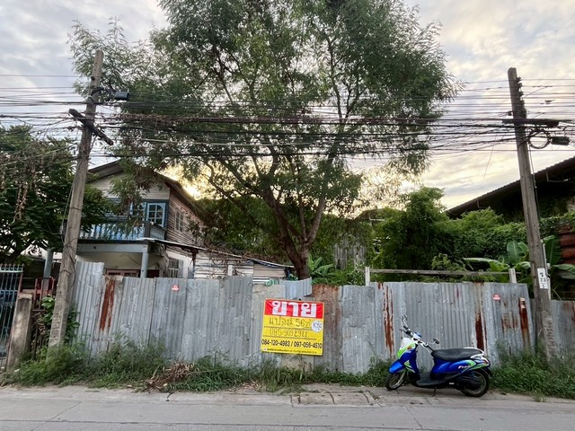 ขายที่ดิน 56 ตร.วา ทำเลทองย่านทุ่งครุ บางมด ซอยประชาอุทิศ 54