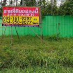 ขายที่ดิน 26-0-40 ไร่ สี่แยกบ้านจั่น เมืองอุดรธานี ใจกลางเมือง