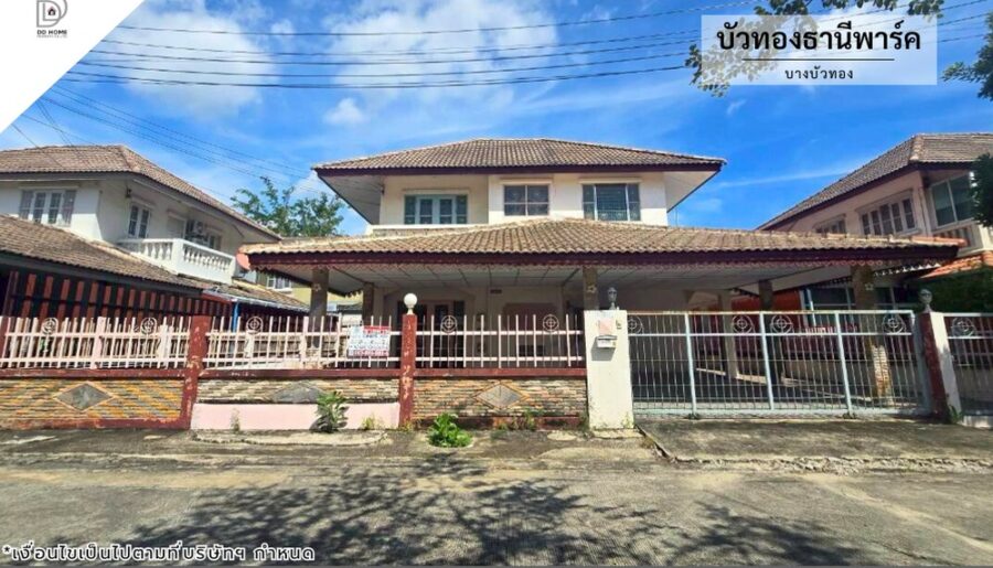 ขายหมู่บ้านบัวทองธานีพาร์ค บางบัวทอง ถนนเมน