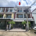 ขาย ทาวน์โฮม 3 ชั้น เออร์บาเนี่ยน พระราม 9 – ลาดพร้าว ติดถนนเมน