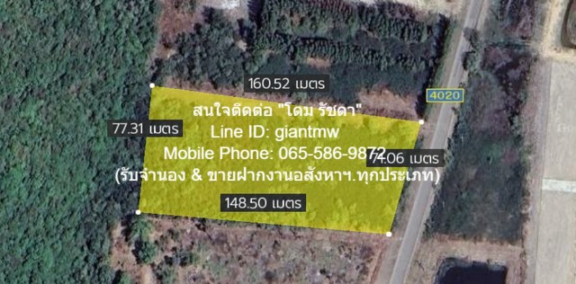 ขายที่ดินเปล่าติดถนน ปข.4020 สามร้อยยอด ประจวบ 6-1-70 ไร่