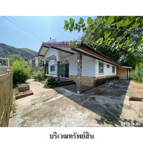 ขายบ้านเดี่ยวโครงการ กิตติพร พลูตาหลวง สัตหีบ จังหวัด ชลบุรี