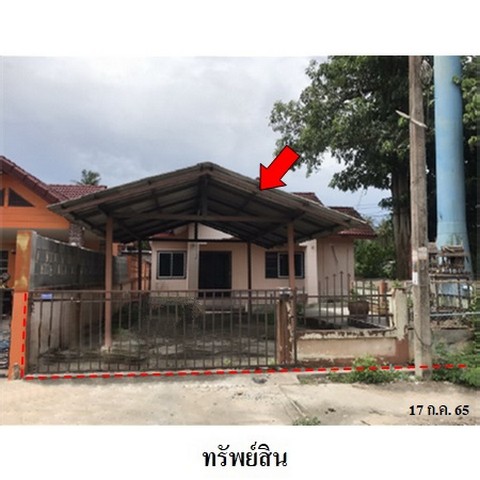 ขายบ้านเดี่ยวโครงการ ปัญจาวิลล์ ตะเคียนเตี้ย บางละมุง จังหวัด ชลบ