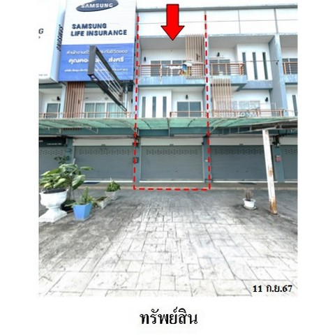 ขายอาคารพาณิชย์ ถ.สายเลี่ยงเมืองระยอง เนินพระ ระยอง