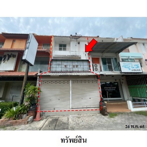 ขายอาคารพาณิชย์โครงการ โมเดิร์นไลท์ ระยอง