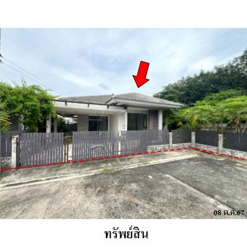 ขายบ้านเดี่ยวโครงการ พรภิรมย์ มาบข่า นิคมพัฒนา ระยอง