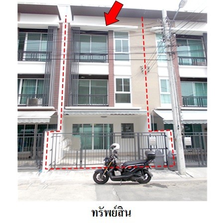 ขายทาวน์เฮ้าส์มือสอง เขตลาดพร้าว โครงการ บ้านกลางเมือง โชคชัย 4