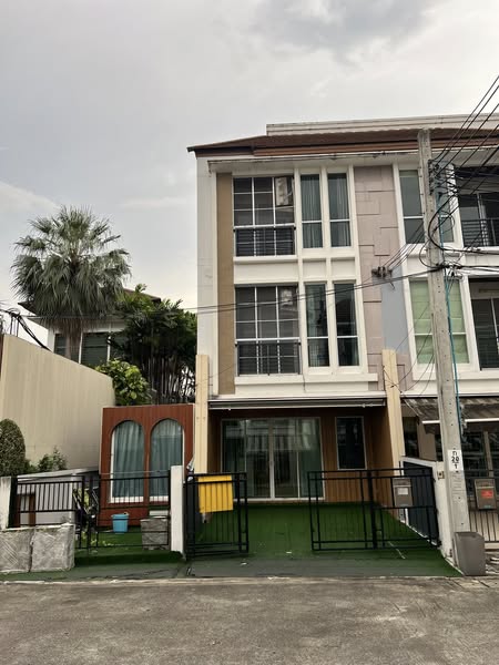 บ้านกลางเมืองศรีนครินทร์ For Sale ศรีนครินทร์ 46 (ติดถนนใหญ่)
