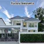 ขายบ้านพูลวิลล่าพัทยาใกล้ Terminal 21 Pattaya