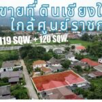 ขายที่ดิน120ว. 2.82ล. ซอยมหาโชค3-4 ต.ช้างเผือก อ.เมืองเชียงใหม่