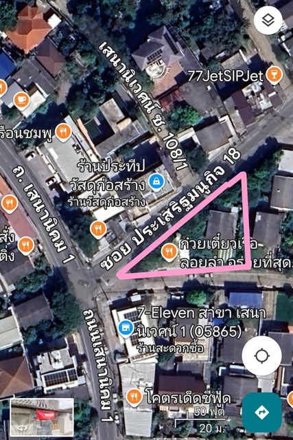 ขายที่ดิน 164ตรว. ติดถนน 2 ด้าน – ประเสริฐมนูกิจ 18 และเสนานิคม