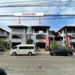 ขายและให้เช่า Home office 3 ชั้น บ้าน town in town