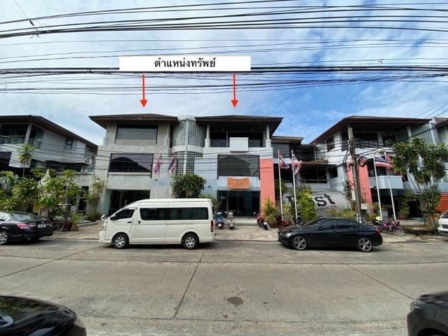 ขายและให้เช่า Home office 3 ชั้น บ้าน town in town