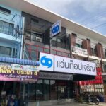 อาคารพาณิชย์ ตลาดคลองสี่เมืองใหม่ คลองหลวง ปทุมธานี