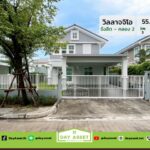 มบ.วิลลาจจิโอ รังสิต – คลอง 2 เนื้อที่ 55.1 ตร.ว. ราคา 5.75 ลบ.