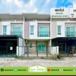 มบ.ฟอร์เร่ ปิ่นเกล้า – พุทธมณฑล สาย 5 เนื้อที่ 17 ตร.ว. ราคา 2.6