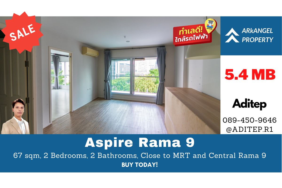 ขายคอนโด Aspire Rama 9 ขนาด 67 ตรม. 2 ห้องนอน 2 ห้องน้ำ ใกล้ MRT