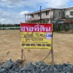 ขายที่ดินสวยถมแล้ว 316 วา กระทุ่มล้ม9 ทำเลทองย่านกระทุ่มล้ม-อ้อมน