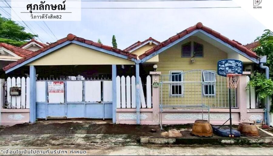 ขายหมู่บ้านศุภลักษณ์ วิภาวดีรังสิต82 ถนนเมน