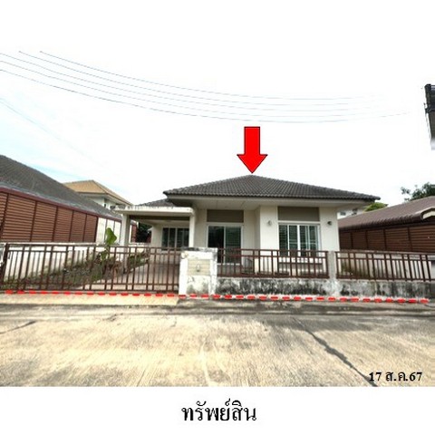 ขายบ้านเดี่ยว โครงการ ซิตี้ ปาร์ค สระแก้ว โครงการ 1 จ.สระแก้ว