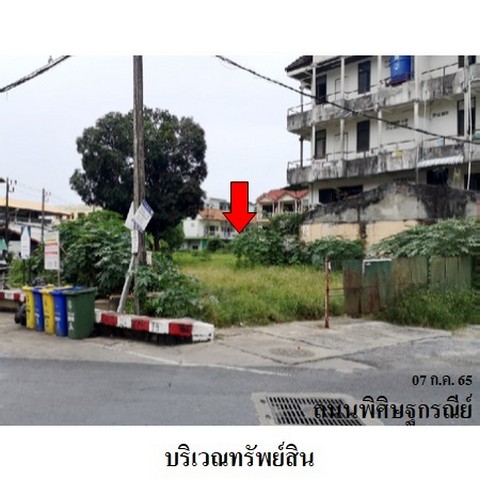 ขายที่ดินว่างเปล่า ถ.พิศิษฐ์กรณีย์ ต.ป่าตอง อ.กะทู้ จ.ภูเก็ต