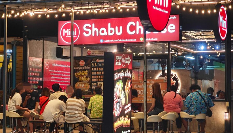 เซ้งร้านดัง Shabu บางใหญ่ ตรงข้ามปั๊มบางจาก ซอยกันตนา มีพื้นที่จอ